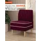 Кресло Monofix Кресло амма 58x82x61 см велюр цвет винный