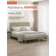 Кровать Monofix Амма 140x200 см Велюр цвет оливковый