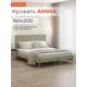 Кровать Monofix Амма 160x200 см Велюр цвет оливковый