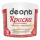 Резиновая краска Деоль гидроизолирующая матовая белоснежная 9 л