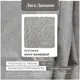 Диван угловой Лига диванов Лига-063 129783L 297x88x160 см рогожка цвет амур 02 бежевый