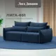 Диван раскладной Лига диванов 226x96x104 см велюр цвет brut 11 синий