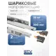 Направляющие полного выдвижения для деревянных ящиков GTV 8184 L-300