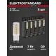 Набор ламп светодиодных Elektrostandard Blg902 G9 230 В 7 Вт цилиндр 550 Лм 5 шт