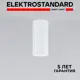 Светильник точечный светодиодный накладной Elektrostandard a058272 1 м² нейтральный белый свет цвет белый