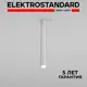 Светильник точечный светодиодный накладной Elektrostandard 25030/LED Pika 1 м² нейтральный белый свет цвет серебро