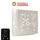 Умный терморегулятор для теплого пола Werkel W1151217 электронный цвет дымчатый
