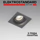 Светильник точечный встраиваемый Elektrostandard A065468 под отверстие 7.5 см цвет графит