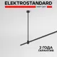 Кронштейн-подвес Elektrostandard A065447 для трекового шинопровода 606 мм, цвет черный