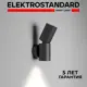Настенный светильник светодиодный Elektrostandard 40126/LED Deep нейтральный белый свет цвет черный