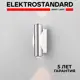 Светильник настенный светодиодный Elektrostandard Steel a055628/1 м²/4000/цвет белый