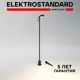 Светильник встраиваемый светодиодный уличный Elektrostandard A068102 6 Вт IP65 цвет черный