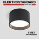 Светильник точечный накладной светодиодный Elektrostandard A063929 5 м² цвет черный
