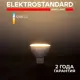 Лампа светодиодная Elektrostandard Blg5317 G5.3 230 В 7 Вт полусфера 550 Лм для диммера