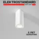 Светильник точечный накладной светодиодный Elektrostandard Trio A067063 5 м² цвет белый