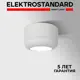 Светильник точечный накладной светодиодный Elektrostandard A064199 1 м² цвет белый