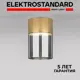 Светильник точечный накладной светодиодный Elektrostandard A064708 1 м² цвет латунь, дымчатый
