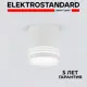 Светильник точечный светодиодный встраиваемый Electrostandard DLR032 6W 4200K 3200, белый нейтральный свет