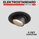 Встраиваемый светильник Elektrostandard 9920 LED 15W 4200K черный