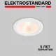 Светильник точечный светодиодный встраиваемый Elektrostandard 35128/U Light a058923 под отверстие 65 мм нейтральный белый свет цвет белый