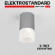 Светильник уличный потолочный светодиодный Elektrostandard Light 35139/H IP54 цвет серый