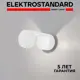 Светильник настенный светодиодный уличный Elektrostandard Nimbus a053450 IP54