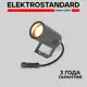 Светильник настенный уличный Elektrostandard Landscape 20 Вт IP65 цвет серый