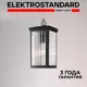 Светильник подвесной уличный Elektrostandard GL 1006H Lame 60 Вт IP33 цвет кофе