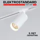 Трековый светильник Elektrostandard a058241 светодиодный 15 Вт однофазный цвет белый