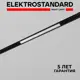 Трековый светильник Elektrostandard Slim Magnetic 10W 2700-6500K Dim L01 85076/01 чёрный