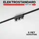 Трековый светильник линейный светодиодный Elektrostandard A063711 6 Вт магнитный 2 м² цвет черный