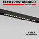 Трековый светильник линейный светодиодный Elektrostandard A066585 18 Вт однофазный 6 м² цвет черный