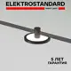 Трековый светильник спот светодиодный Elektrostandard A065425 7 Вт 1 м² цвет черный