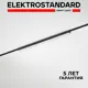Трековый светильник линейный светодиодный Elektrostandard A068865 20 Вт магнитный 6 м² цвет черный