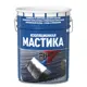 Мастика битумная Старт изоляционная 5л