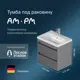 Тумба под раковину Am.pm M9PFHXM0602GM Pulse подвесная 2 ящика 60 см графит матовый