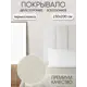 Покрывало ND home 307971, 150x200 см, полиэстер, цвет бежевый