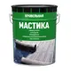 Мастика битумная Старт кровельная 19кг