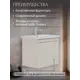 Тумба для ванной Storys Фостер подвесная 60 см 1 ящик под накладную раковину цвет бежевый
