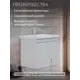 Тумба для ванной Storys Фостер подвесная под накладную раковину 80 см 1 ящик цвет белый