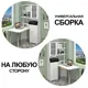 Стол Мэрдэс СР-220/150 Ш-Ч 110x193x150 см лдсп цвет ясень шимо темный