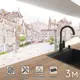 Стеновая панель матовая Фартукофф Белый город 300x60x0.15 см ПВХ цвет разноцветный