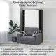 Шкаф кровать трансформер с креплением к стене Stylint Киль Элегант 90х200 Венге магия/Белый Tesla graphite