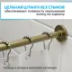 Карниз для ванной Mr.KARNIZ Cylindro угловой Г образный 140x70 усиленный 20 мм цвет латунь