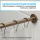Карниз для душа Mr.KARNIZ Cylindro угловой Г образный 100x100 усиленный 20 мм цвет бронза