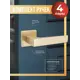 Ручка дверная на розетке квадтрат Abriss R21.150 SSG сатинированное золото 4 шт