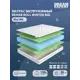 Матрас Dreamexpert Rehab Roll Winter Big DEXDE7642054 95x190x26 см беспружинный 1-спальный