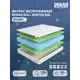 Матрас Dreamexpert Rehab Roll Winter Big DEXDE7642069 65x205x26 см беспружинный 1-спальный