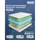 Матрас Dreamexpert Rehab Roll Winter Big DEXDE7642113 120x170x26 см беспружинный 1.5-спальный