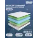 Матрас Dreamexpert Rehab Roll Winter Big DEXDE7642127 120x180x26 см беспружинный 1.5-спальный